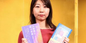 Por que a escritora japonesa Rie Qudan usou o ChatGPT para escrever um romance premiado?